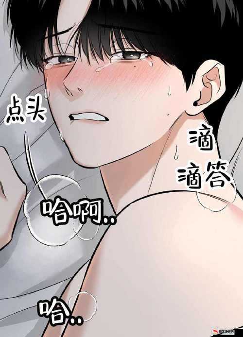 差差漫画漫画画免费观看：让你欲罢不能的精彩漫画世界